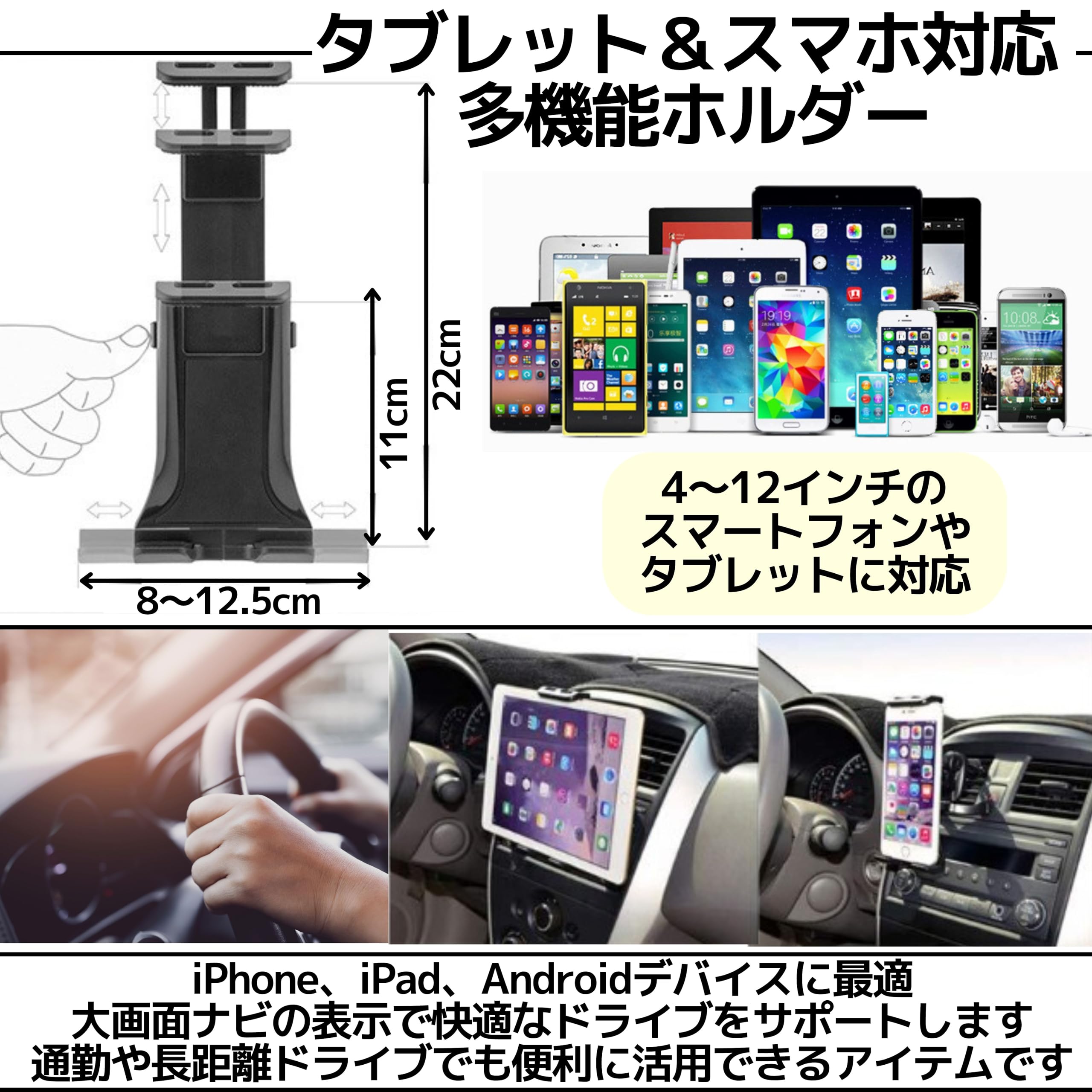 iPhoneスマホ　タブレット 車載 タブレットホルダー V字 調節 ヘッドレスト ホルダー 車